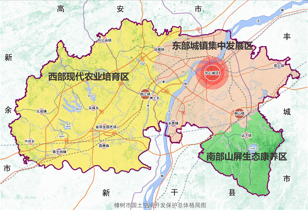 首頁輪播-樟樹市國土空間總體規劃